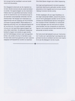 img-20260306-0001-5-groot